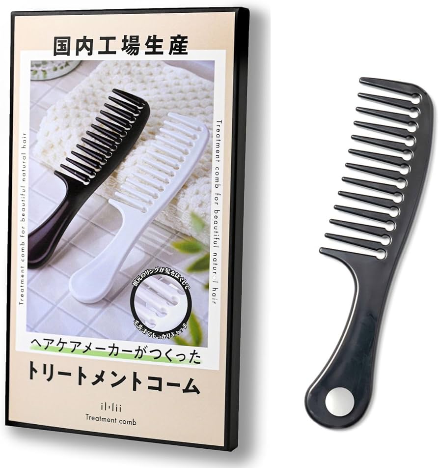 Amazon | iMii トリートメントコーム 【日本製 モノづくりの町東大阪の